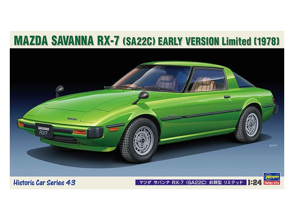 Mazda Savanna RX-7 (SA22C) Early Version Limited 1978