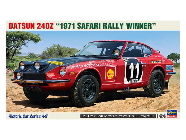 Datsun 240Z 1971 Safari Rally Winner