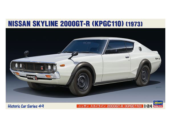 Nissan Skyline 2000GT-R (KPGC110)