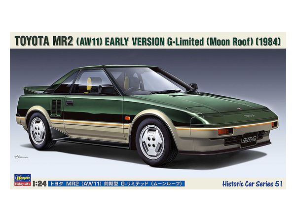 Toyota MR2 (AW11) Early Model G-Limited (Moonroof)