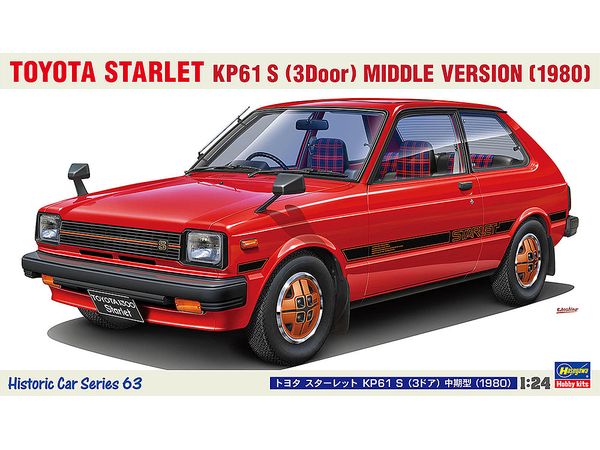 Toyota Starlet KP61 S (3 Door) Mid-Term Model (1980)