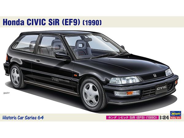 Honda Civic SiR (EF9) (1990)