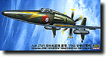 Kyushu J7W1 Shinden "1946 Tokyo Defense"