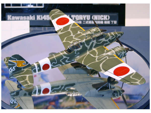 Kawasaki Ki-45 Kai Toryu Type Tei