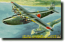 Kawanishi H8K2 Type 2 Flying Boat (Emily) Model 12 "No.426"