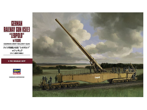 German Railway Gun K5(E) "Leopold" w/Figure