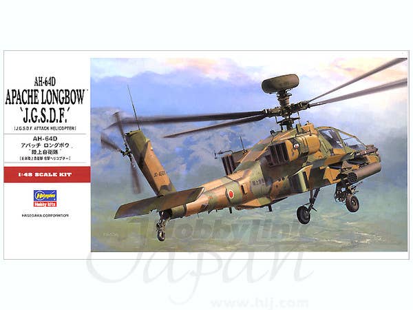 AH-64D Apache Longbow JGSDF