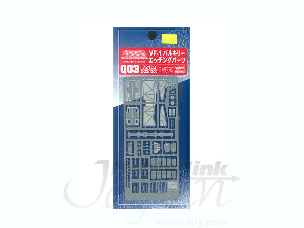 VF-1 Valkyrie Photo-Etched Detail Set