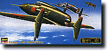 Kyushu J7W2 Shinden-Kai "Special Markings"