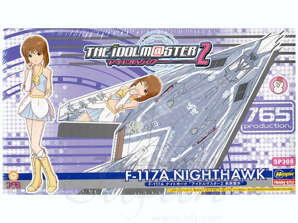 F-117A Nighthawk Idolmaster 2 Yukiho Hagiwara | HLJ.com