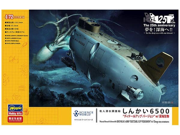 Shinkai 6500 "Detail Up Ver." w/ Deep Sea Creatures