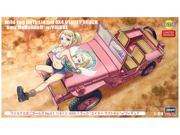 Wild Egg Girls No.01 1/4-ton 4 x 4 Truck "Amy McDonnell" w/Figure