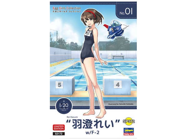 Egg Girls Collection No.01 "Rei Hazumi" w/Egg Plane F-2