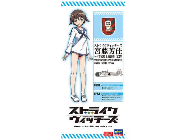 Strike Witches Yoshika Miyafuji w/Zero Fighter Model 22 (1/72)