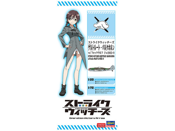 Mecha Collection Ultraman Series No.13 ULTRA HAWK 1 Alpha α Kit Bandai JP P212 
