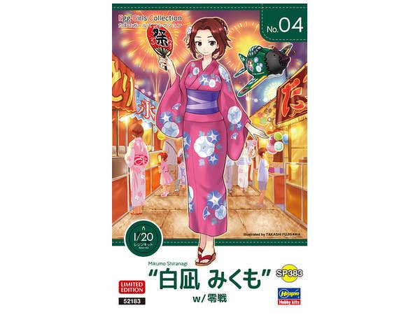 Egg Girls Collection No.04 "Mikumo Shiranagi" w/Mitsubishi A6M Zero