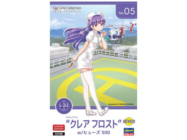 Egg Girls Collection No.05 "Claire Frost"w/Hughes 500