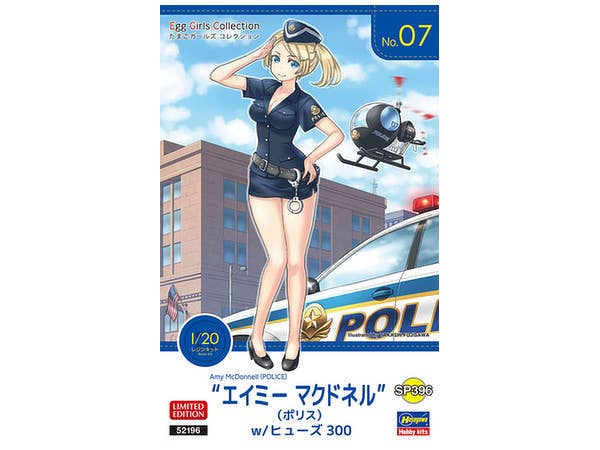 Egg Girls Collection No.07 Amy McDonnell (Police) w/Hughes 300