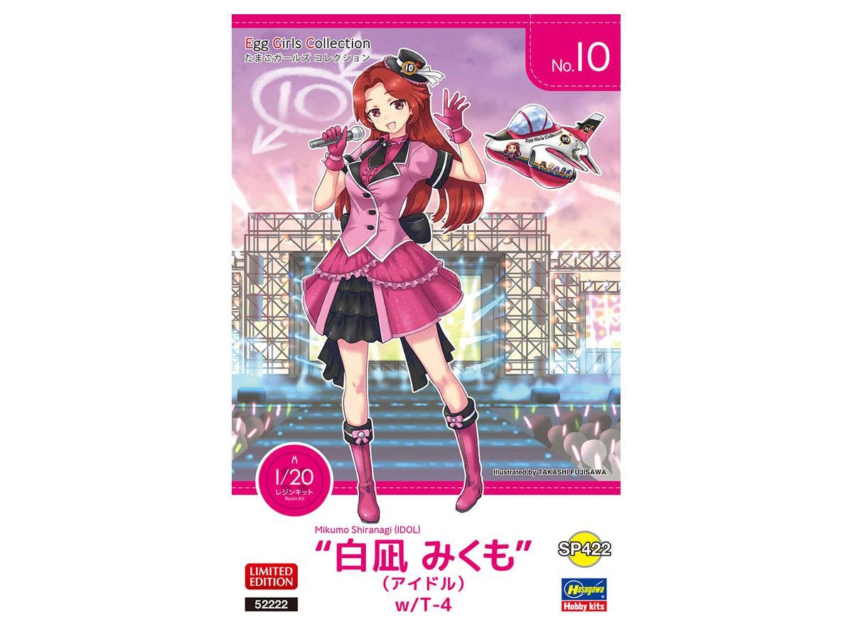Egg Girls Collection No.10 Mikumo Shiranagi (Idol) w/T-4