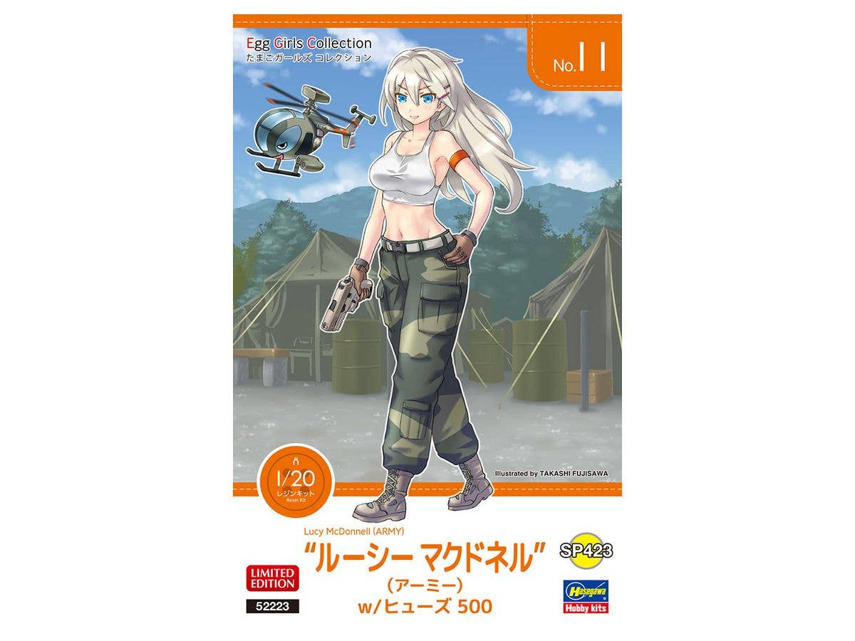 Egg Girls Collection No.11Lucy McDonnell (Army) w/Hughes 500