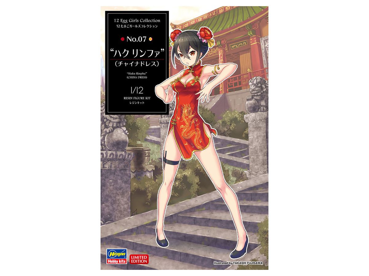 12 Egg Girls Collection No.07 Haku Rinpha (China Dress)