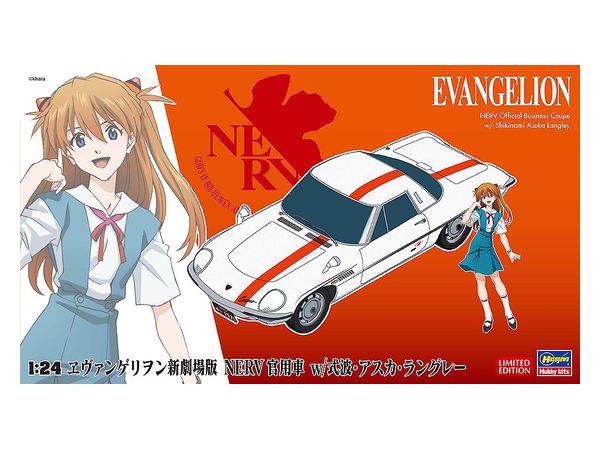 Rebuild of Evangelion: NERV Official Business Coupe w/Asuka Langley Shikinami
