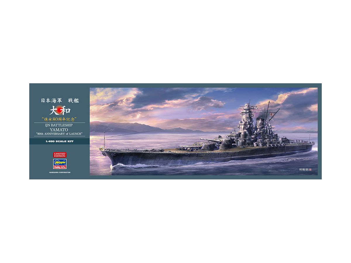 IJN Battleship Yamato Launched 80th Anniversary