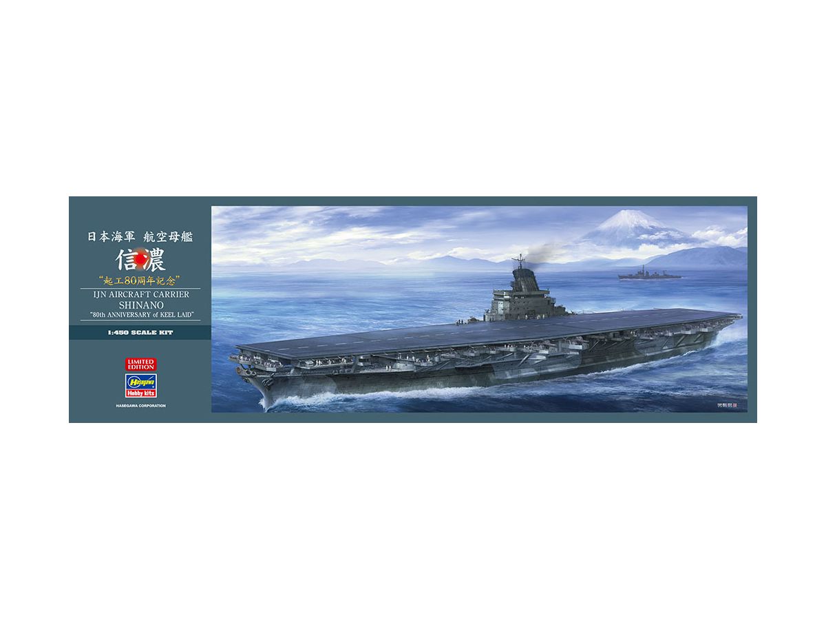 Japanese Navy Aircraft Carrier Shinano 80th Anniversary