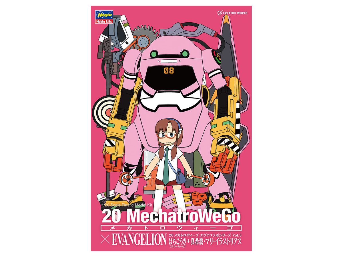 20 Mechatro WeGo Eva Collaboration Series Vol.3 Unit-08 (Power Arm) + Makinami Mari Illustrious
