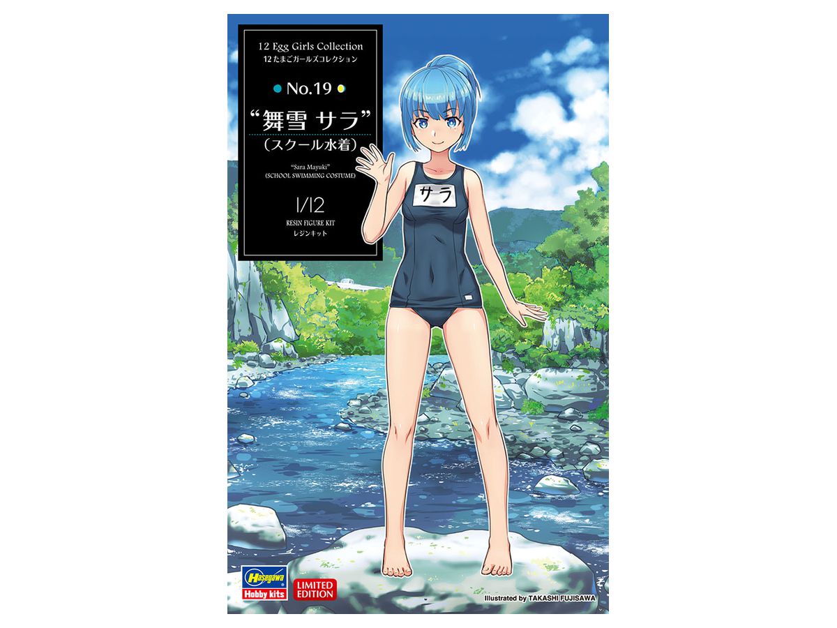 12 Egg Girls Collection No.19 Sara Mayuki (School Swimsuit)