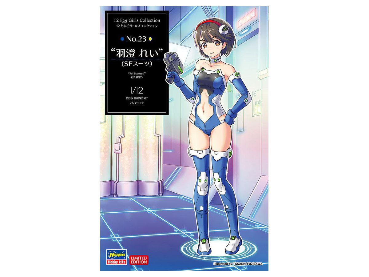 12 Egg Girls Collection No.23 Hazumi Rei (Cyber Suit)
