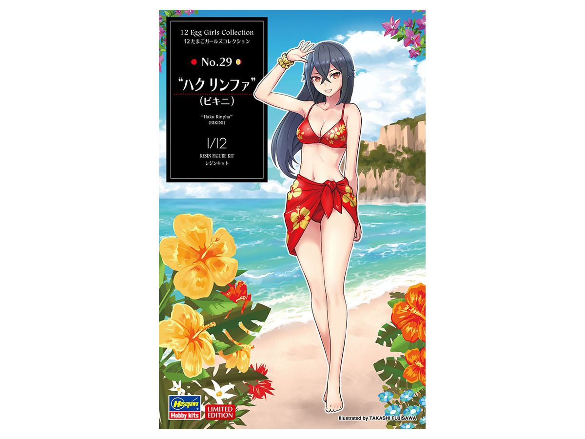 12 Egg Girls Collection No.29 Haku Rinfa (Bikini)