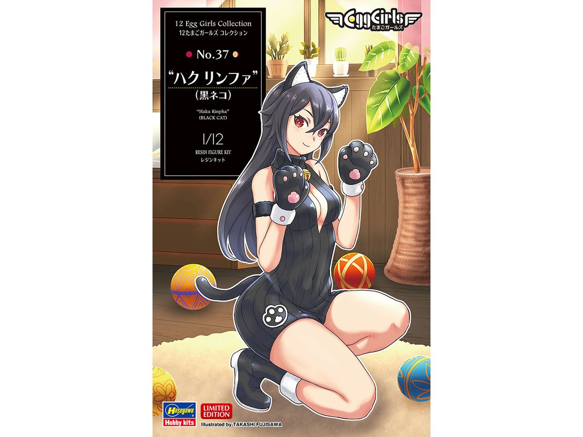 12 Egg Girls Collection No.37 Haku Rinfa (Black Cat)