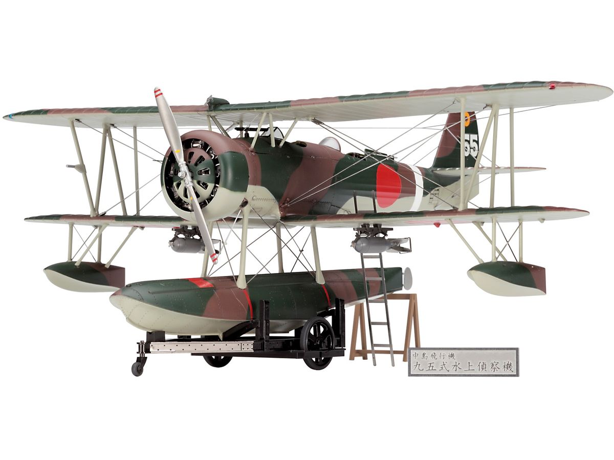 Nakajima E8N1 Type 95 No. 1 Seaplane Reconnaissance Plane Detail Up Version