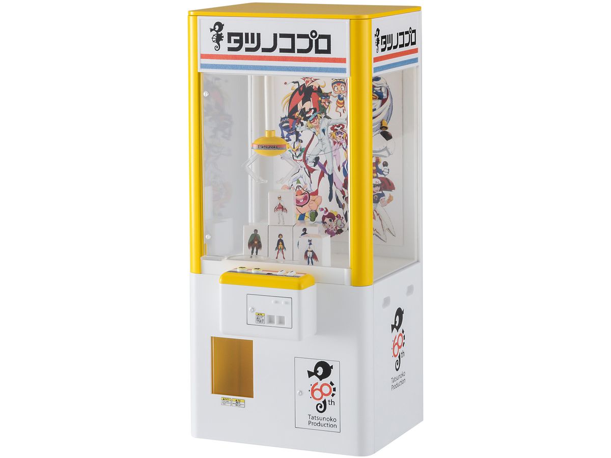 Nakanohito Genome [Jikkyochu] 10 w/Animation DVD (Book) - HobbySearch Hobby  Magazine Store