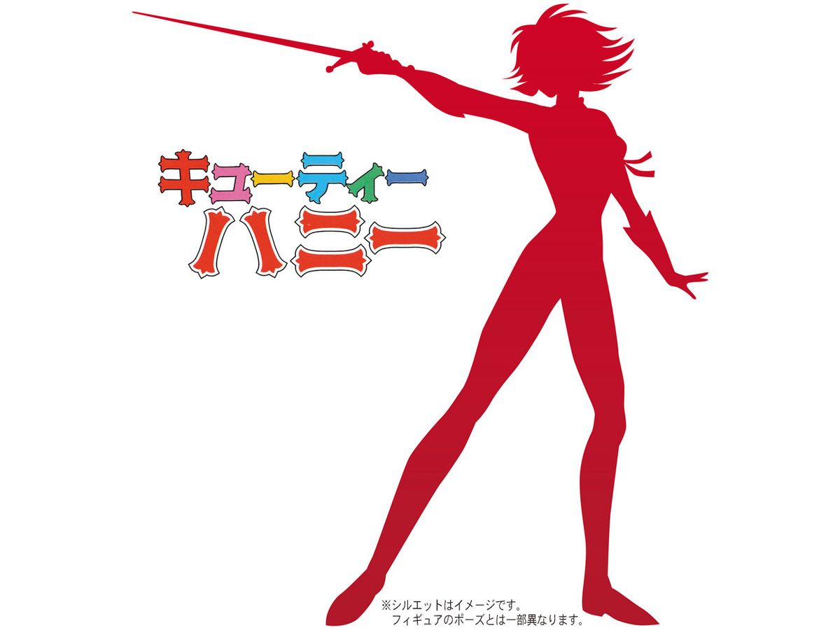 Cutie Honey