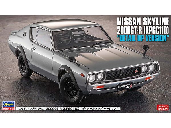 Nissan Skyline 2000GT-R (KPGC110) Detail Up Version