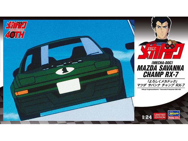 Regards Mechadoc Mazda Savannah Champ RX-7