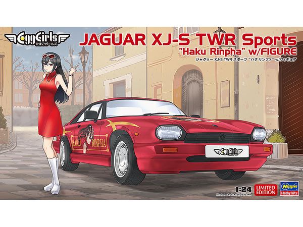 Jaguar XJ-S TWR Sports Haku Rinpha w/Figure