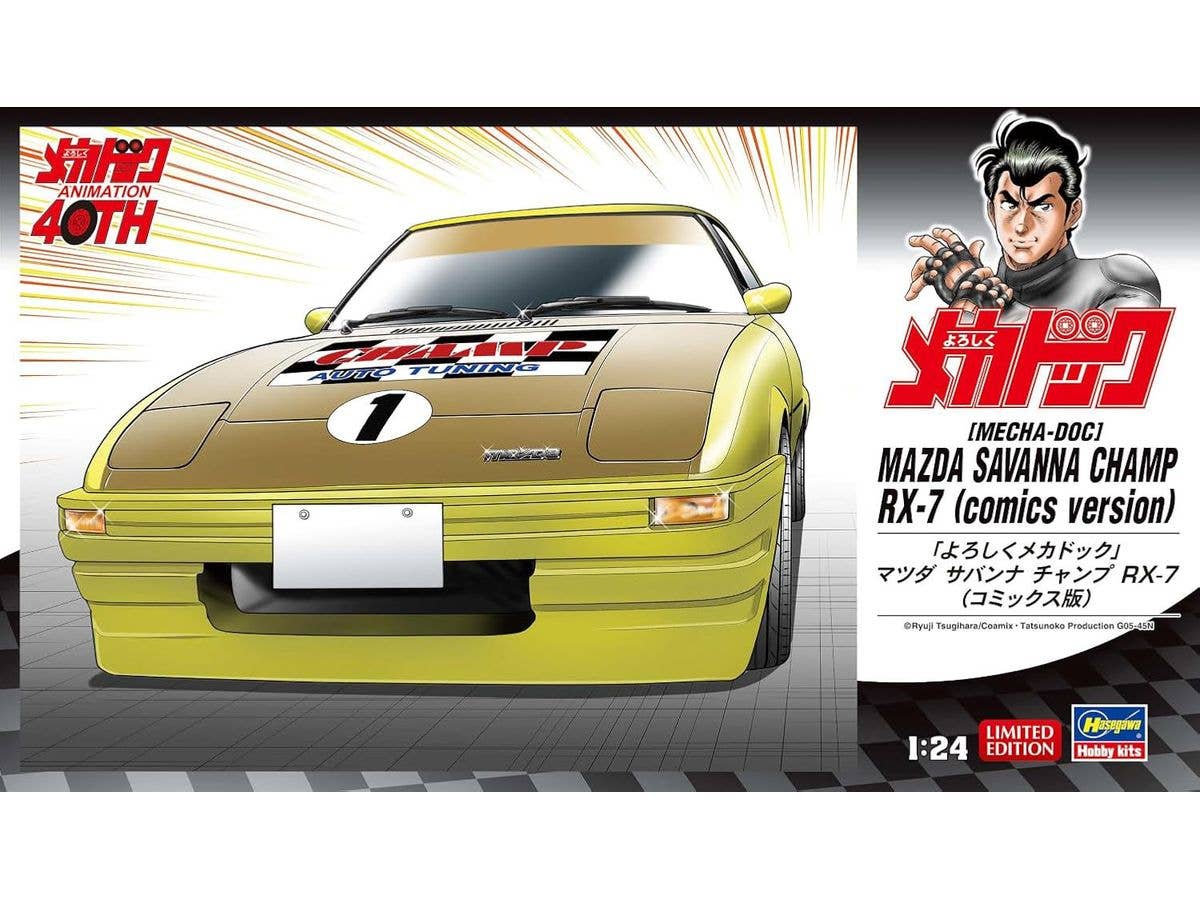 What's Up Mechadoc Mazda Savannah Champ RX-7