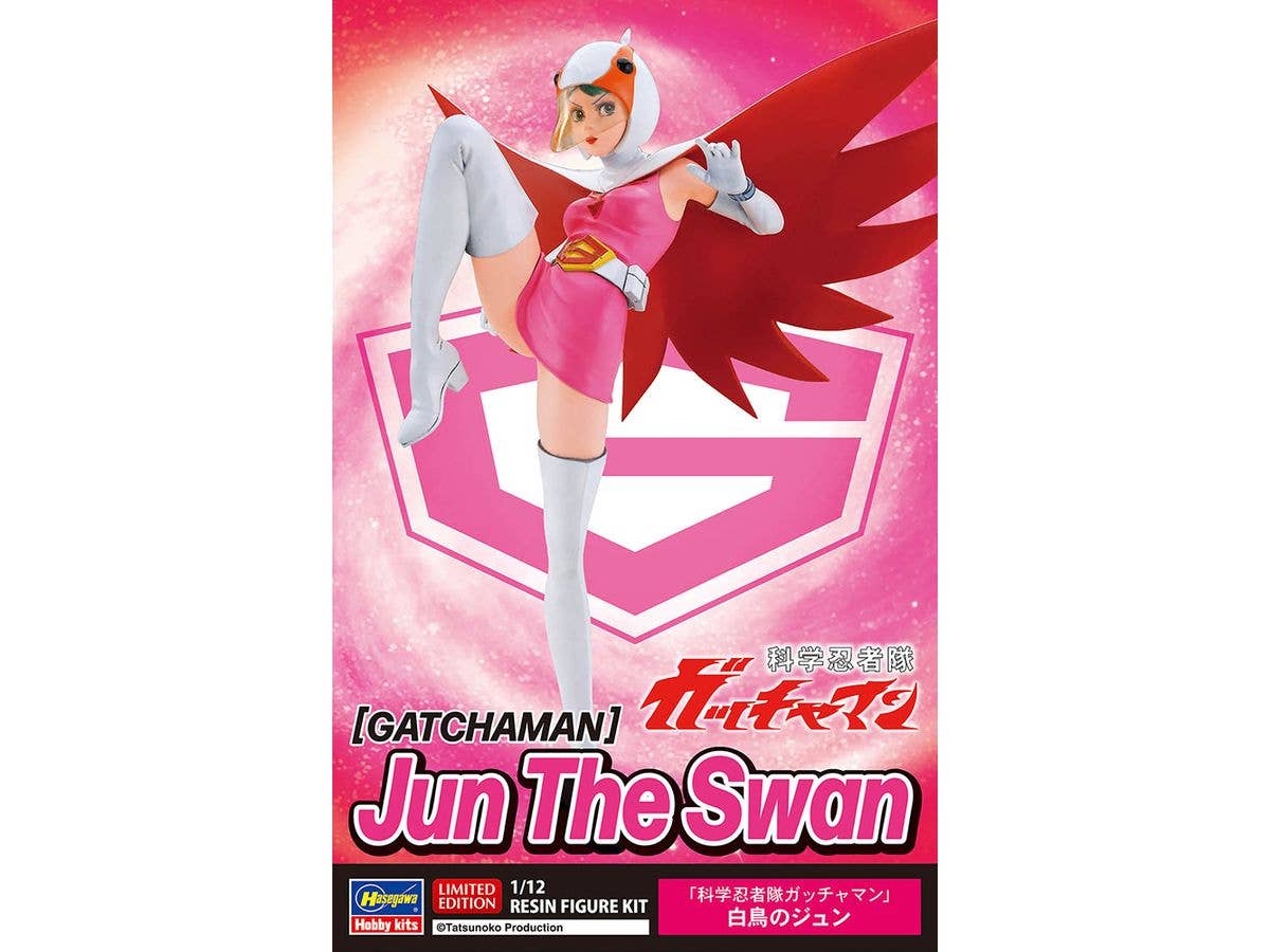 Gatchaman Jun the Swan