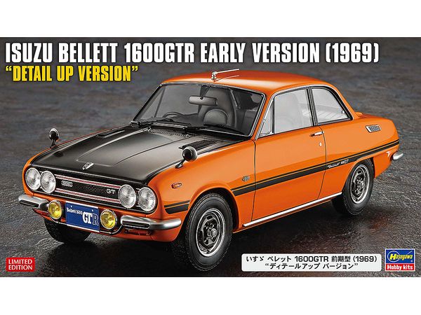Isuzu Bellett 1600GTR Early Model (1969) Detail Up Version