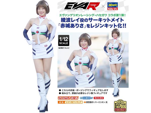 12 Real Figure Collection Evangelion Racing Circuit Mate Arisa Akagi / Rei Ayanami