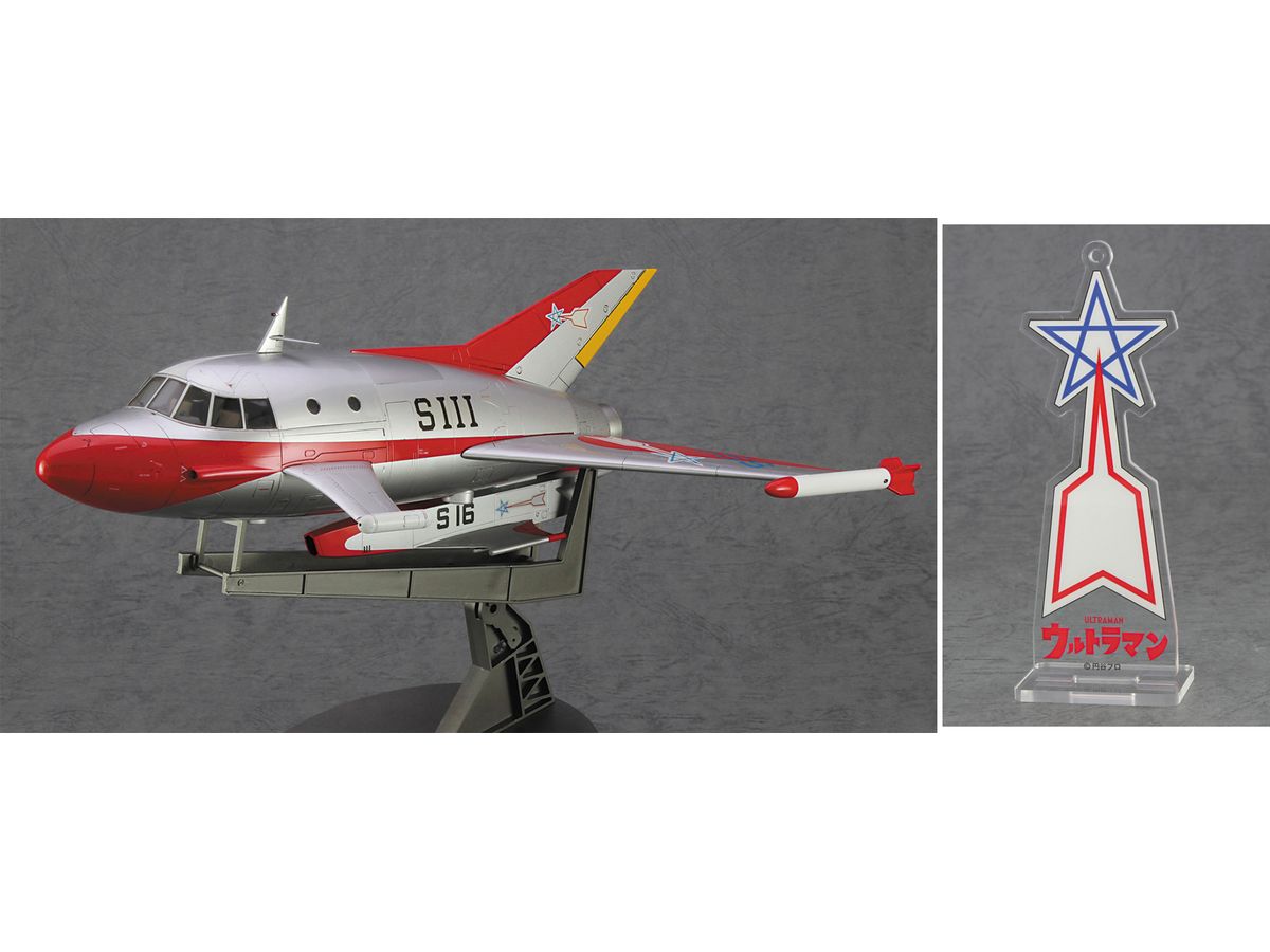 Jet-VTOL w/Special Submarine S + Shooting Star Mark Acrylic Stand