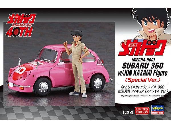 What's Up Mechadoc Subaru 360 Jun Kazami w/Figure (Special Version)