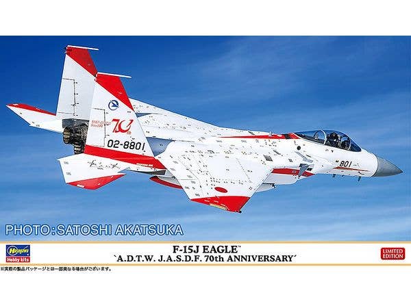 F-15J Eagle A.D.T.W. J.A.S.D.F. 70th Anniversary