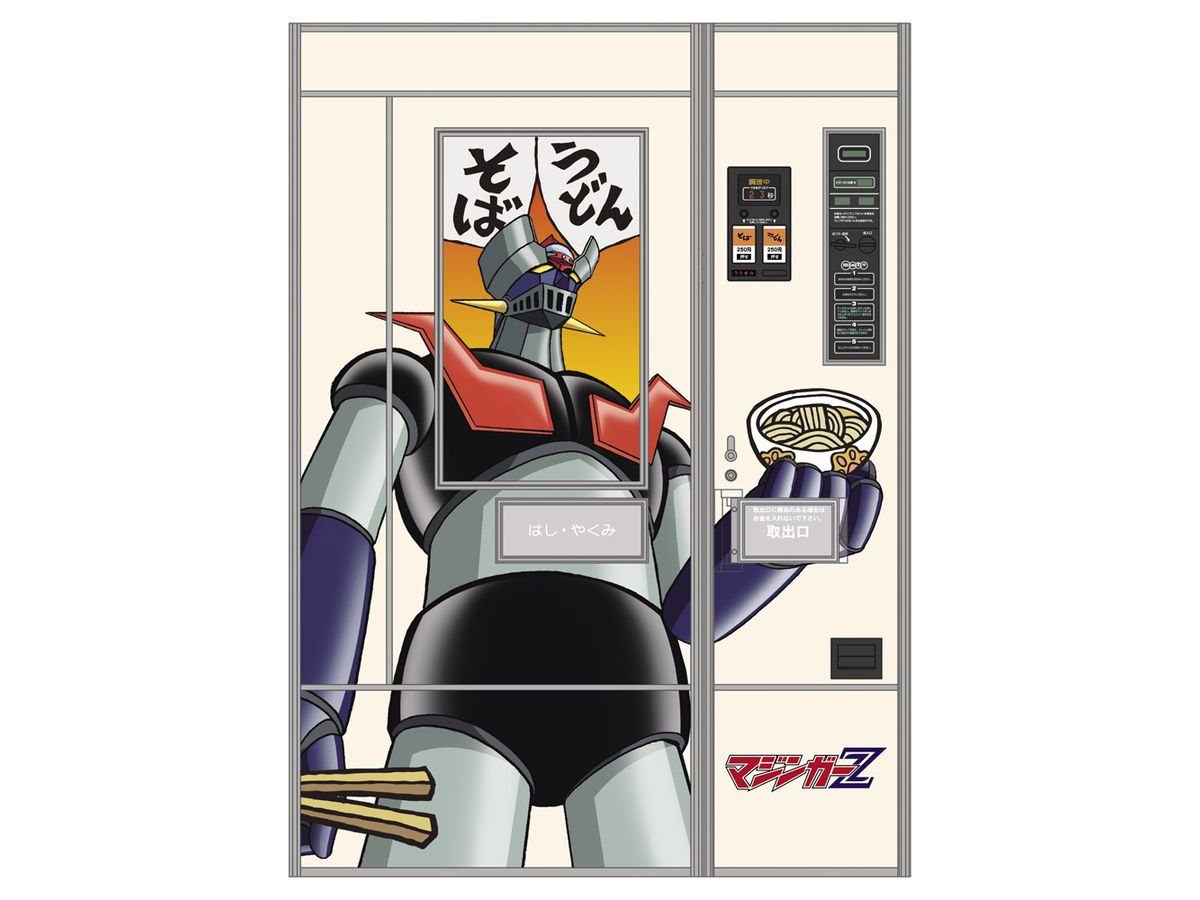 Nostalgic Vendeing Machine (Udon/Soba) Mazinger Z