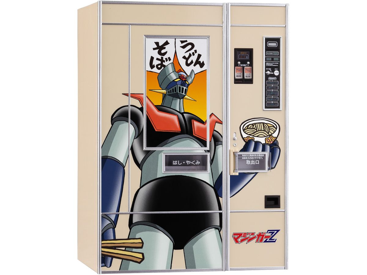 Nostalgic Vending Machine (Udon/Soba) Mazinger Z