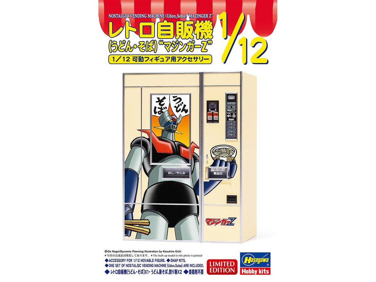 Nostalgic Vending Machine (Udon/Soba) Mazinger Z