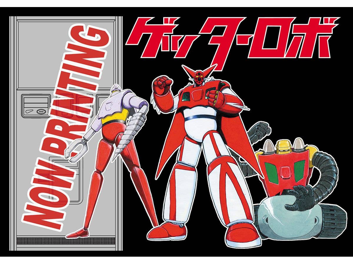 Nostalgic Vending Machine (Hamburger) Getter Robo